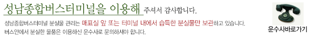 유실물안내