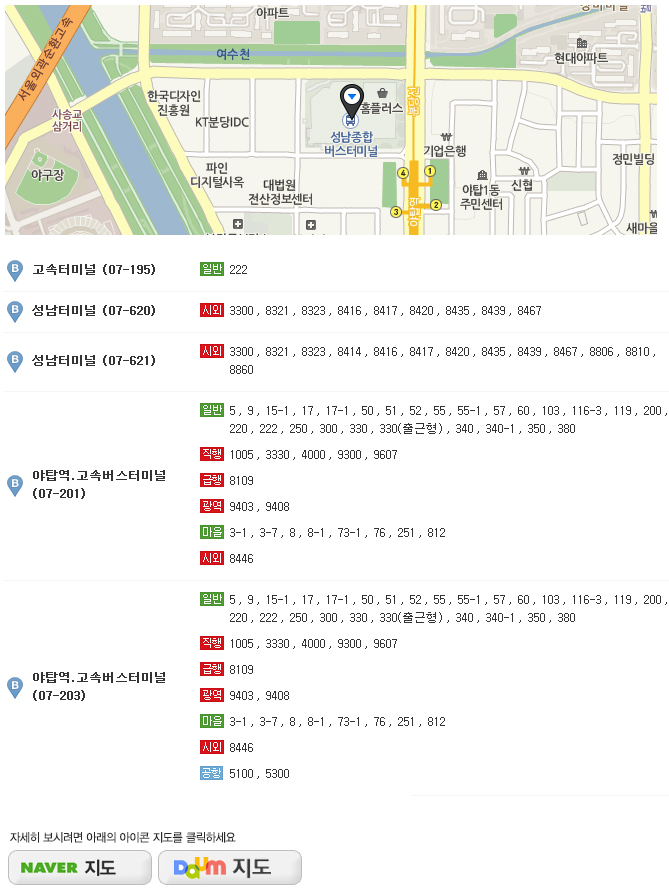 찾아오시는길